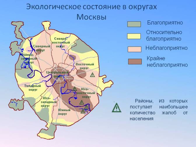 Экологическая карта округов Москвы