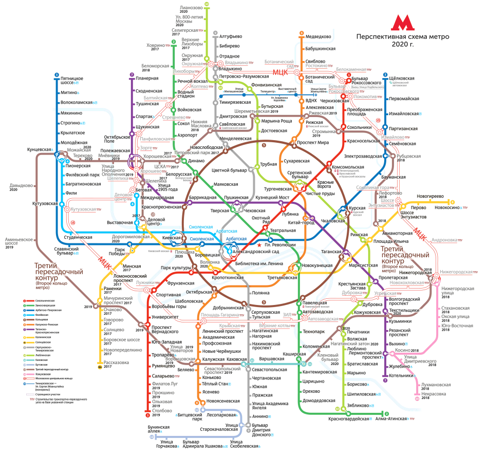 Карта метро Москвы 2020 года