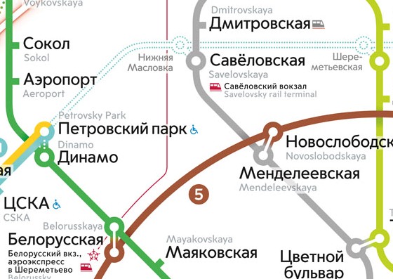 Савёловский вокзал метро